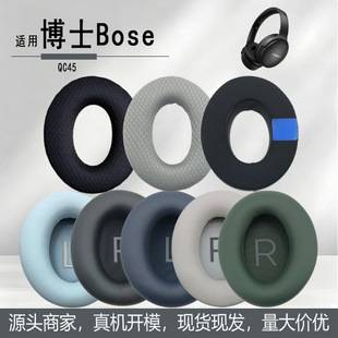 �m�ò�ʿBose QC45���C�׺��d�׶��޶��|�������z�W��Ƥ����Q