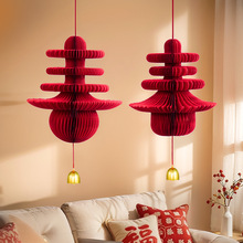 新年立体春字灯笼挂件2026马年蜂窝球装饰品房门壁挂春节过年布置