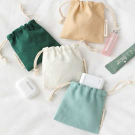 纯色帆布束口袋日韩系列抽带环保收纳包饰品硅胶刮痧板防尘收纳包