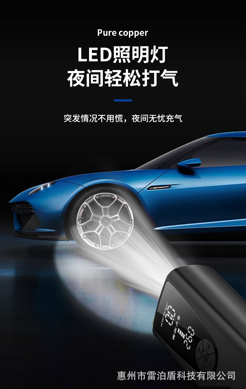 车载充气泵 汽车充气泵 电动充气泵 无线充气泵 充气泵  充气机 车载充气泵小型 家用充气泵 充气泵家用 车载打气泵打气泵 充电充气泵  便携式充气泵 户外充气泵 打气机 充气泵户外 车载充气泵汽车充气泵 电动车充气泵 车载打气泵  车载 便携式汽车充气泵 充气泵小型 车载冲气泵 汽车充气泵双缸 多功能车载冲气泵 电瓶车充气泵 家用充气泵 汽车充气泵车载 车胎充气泵 充气泵 大功率 多功能车载冲气泵 充气泵家用 车载打气泵打气泵 充气泵气球 充气泵车用 充电充气泵 汽车打气泵 车用 电瓶车充气泵 汽车充气泵便携 汽车充气泵车用 汽车充气泵无线 汽车充气泵小型 新款车载充气泵 车载充气泵原厂 汽车充气泵电机 充气泵汽车 汽车打气泵 充气机 便携式充气泵 充气泵便携 车载充气泵小型 电动充气泵便携 户外充气泵 打气机 充气泵户外 车载充气泵汽车充气泵 便携充气泵 电动车充气泵 车载打气泵  车载 便携式汽车充气泵 充气泵小型 锂电充气泵 便携式汽车冲气泵 车载冲气泵 汽车充气泵双缸 车载充气泵便携式 汽车充气泵一体机 双缸 便携 数显 空气充气泵 高压充气泵 轮胎充气泵