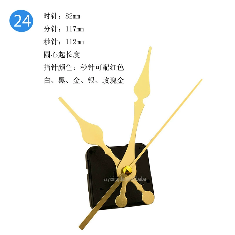 Cross -border spot static hanging clock movement, table clock clock movement, DIY clock movement clock chip core, multiple specifications