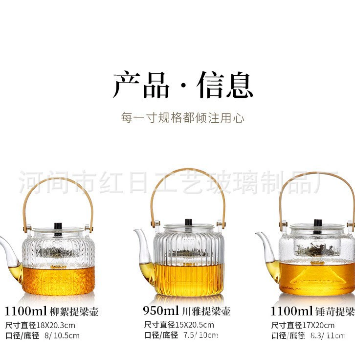 Glass teapot, tea, fully automatic