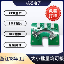 �㽭�����·�往·��ӹ�smt����NƬpcba������dip������