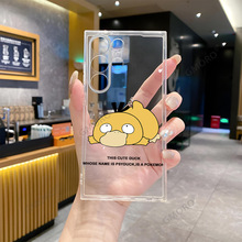 �_�W���ɐۿ��_��tpuܛ��GalaxyS20FE��ͨ����S23ultra��ˤ�֙C��