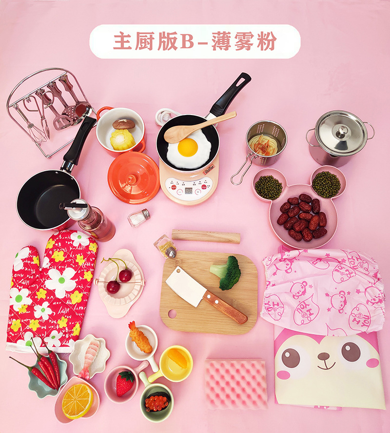 Chef's Edition B - 미스트 파우더 [정말 요리할 수 있는 수납함, 실용적인 의료용 돌찜, 전자 플러그인 밥솥, 공주 아기 인덕션 밥솥, 소형 가전제품, 바비큐 그릴, 소형