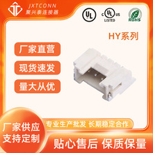 wafer���� �g�ࣺ2mm ���N SMD HYϵ�� 2P~16P ���d̩�B����