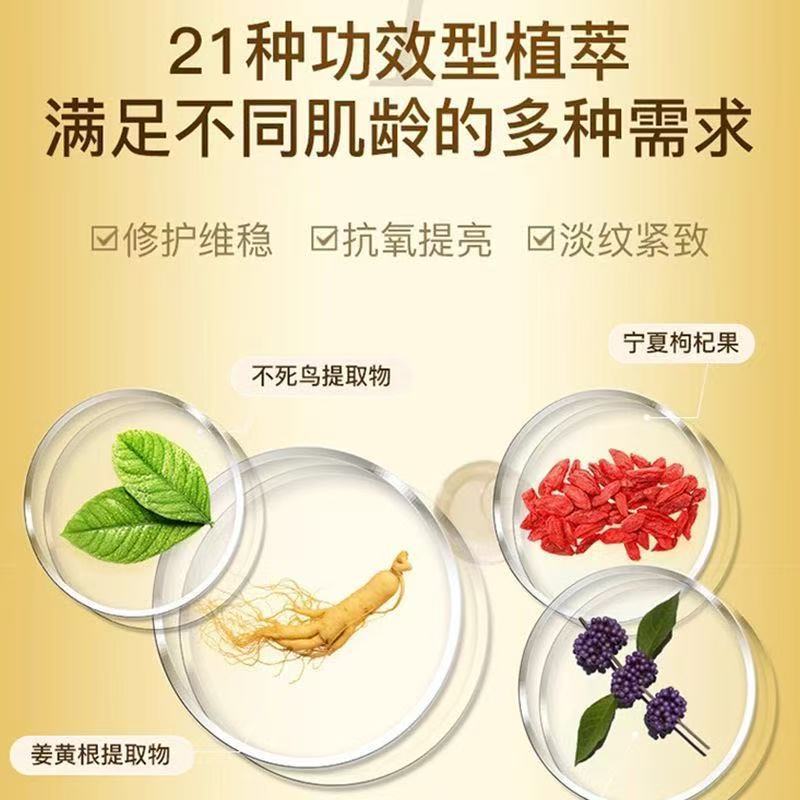第九代娇韵双萃精华露液光芒小瓷瓶精华提亮肤色50ml弹簧水200ml|undefined