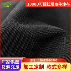 涤纶面料;其他化纤面料;交织类