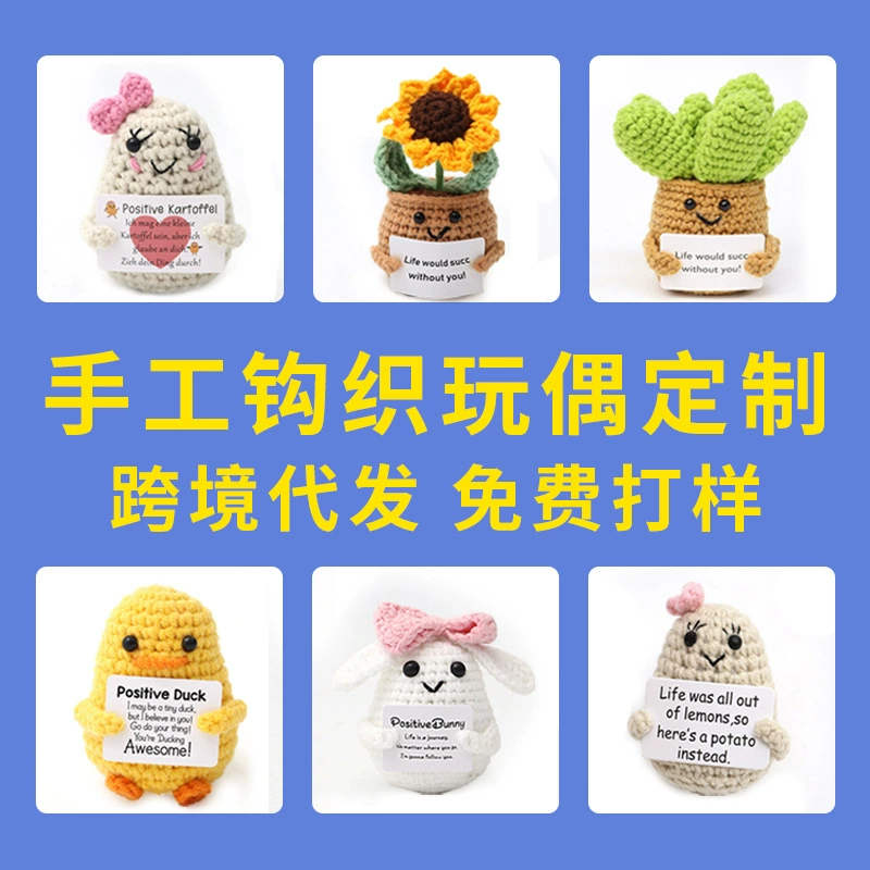 Индивидуальные шерстяные куклы, куклы ручной вязки, офисные украшения, куклы-животные, индивидуальные с картинками, бесплатная проверка.