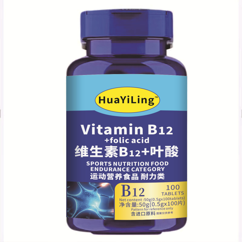 在庫ありのホット製品ビタミンb12原料メチルコバラミン錠ビタミンbグループ在庫あり卸売ワンクリックドロップシッピング|undefined
