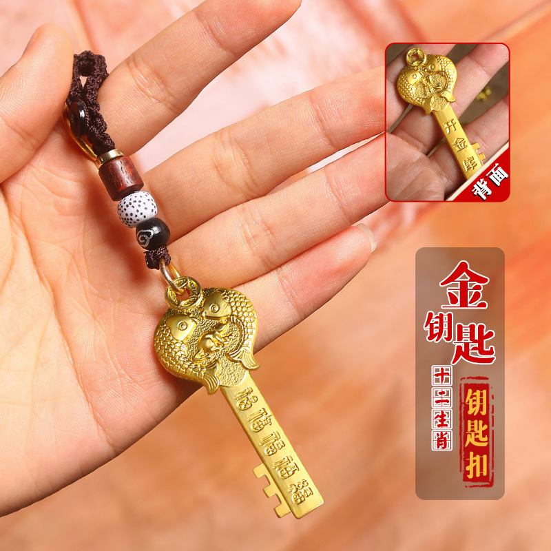 Master Recommends Brass Metal Vault Car Zodiac Gold Key Keychain Ready for Dropshipping