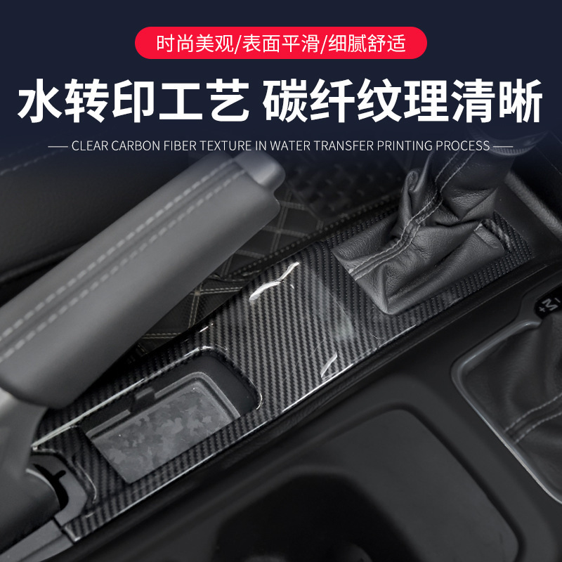 適用18-22ジープ牧馬人jl四駆排水カップ内装装飾パネルカバー自動車改造部品|undefined