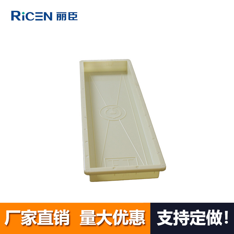 ABS上工 铁路边板 高铁 塑料模具