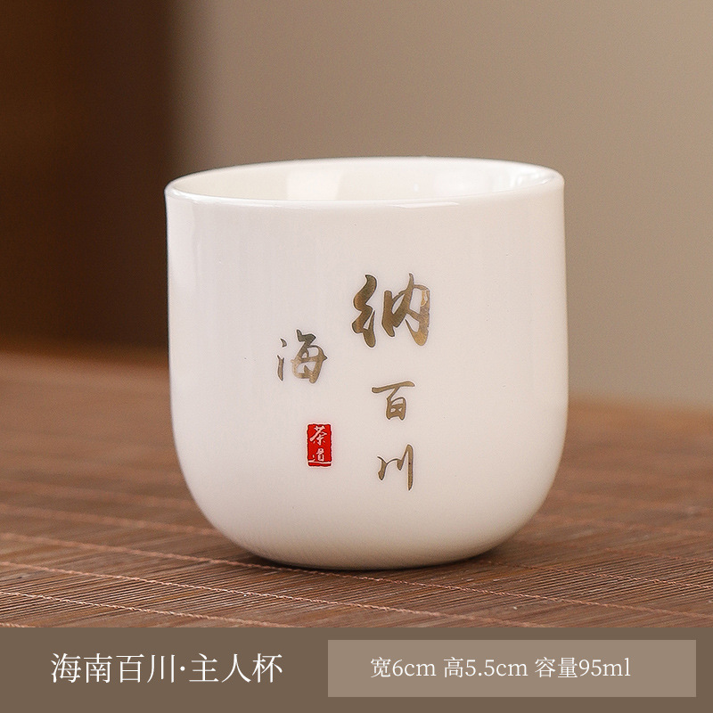 하이난백천 1팩