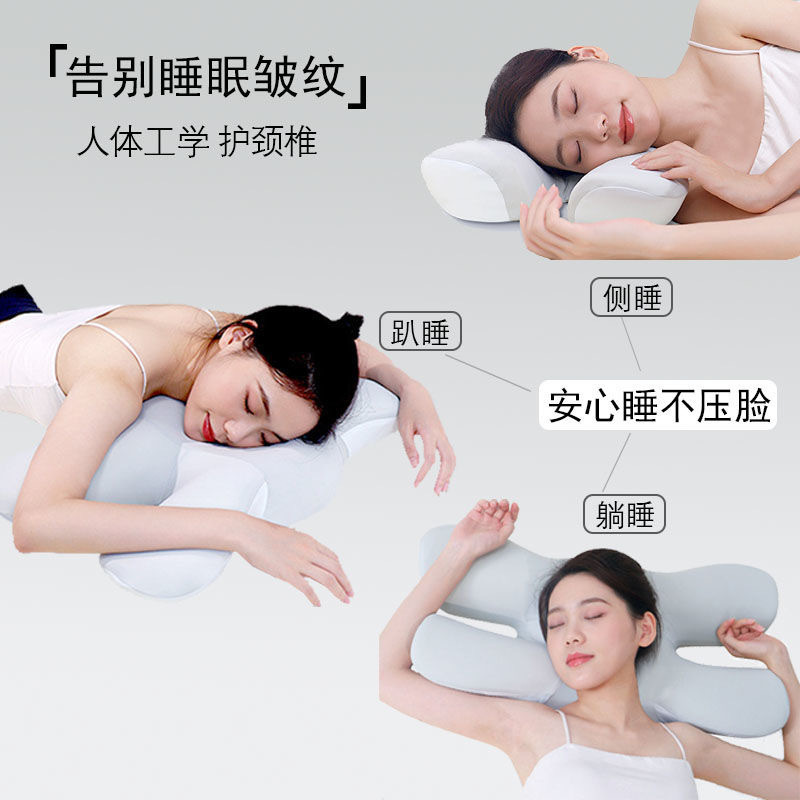 新しい深い睡眠美容枕低反発頚椎保護蝶枕低反発横向き寝非圧力顔枕卸売|undefined