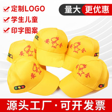 �׃��@��ͯС�Sñ�V��ӡ��С�W��������^�R·�t�G����ȫС�Sñ