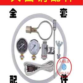 手提式高压消毒锅配件电加热管发热棒蒸汽灭菌器加热圈电源线螺丝