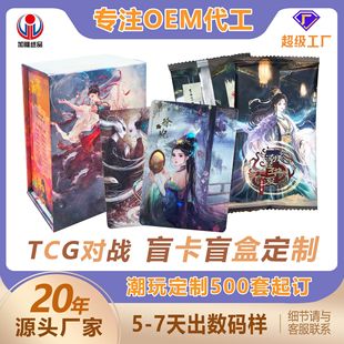 ä���X����ä���C����TCG�W�����b�г������˺���ʶY����߅