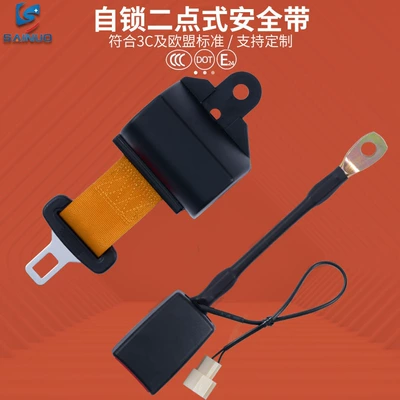 seat belt amusement equipment — Car seat belt - orange-02without-screws