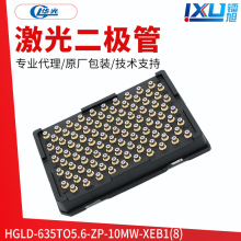 ���a�A��635nm10mW�t�⼤����O��ˮƽ�x �y������ �l�a ��Դָʾ
