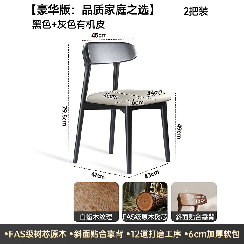 Silla de comedor de madera maciza medieval silla de respaldo simple negra silla de comedor casera silla de escritorio casual taburete de paquete suave
