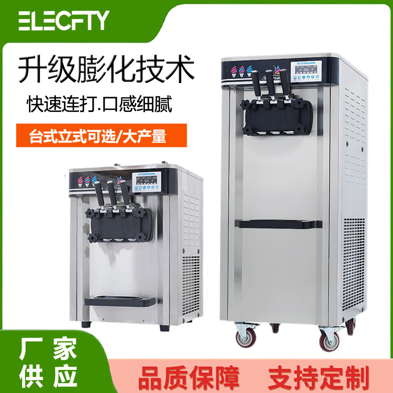 Fully Automatic Ice Cream Machine, Stainless Steel Large-Capacity Ice Cream Maker, Commercial Food-Grade Soft Ice Cream Cone Maker Fully Automatic Ice Cream Machine, Stainless Steel Large-Capacity Ice Cream Maker, Commercial Food-Grade Soft Ice Cream Cone Maker