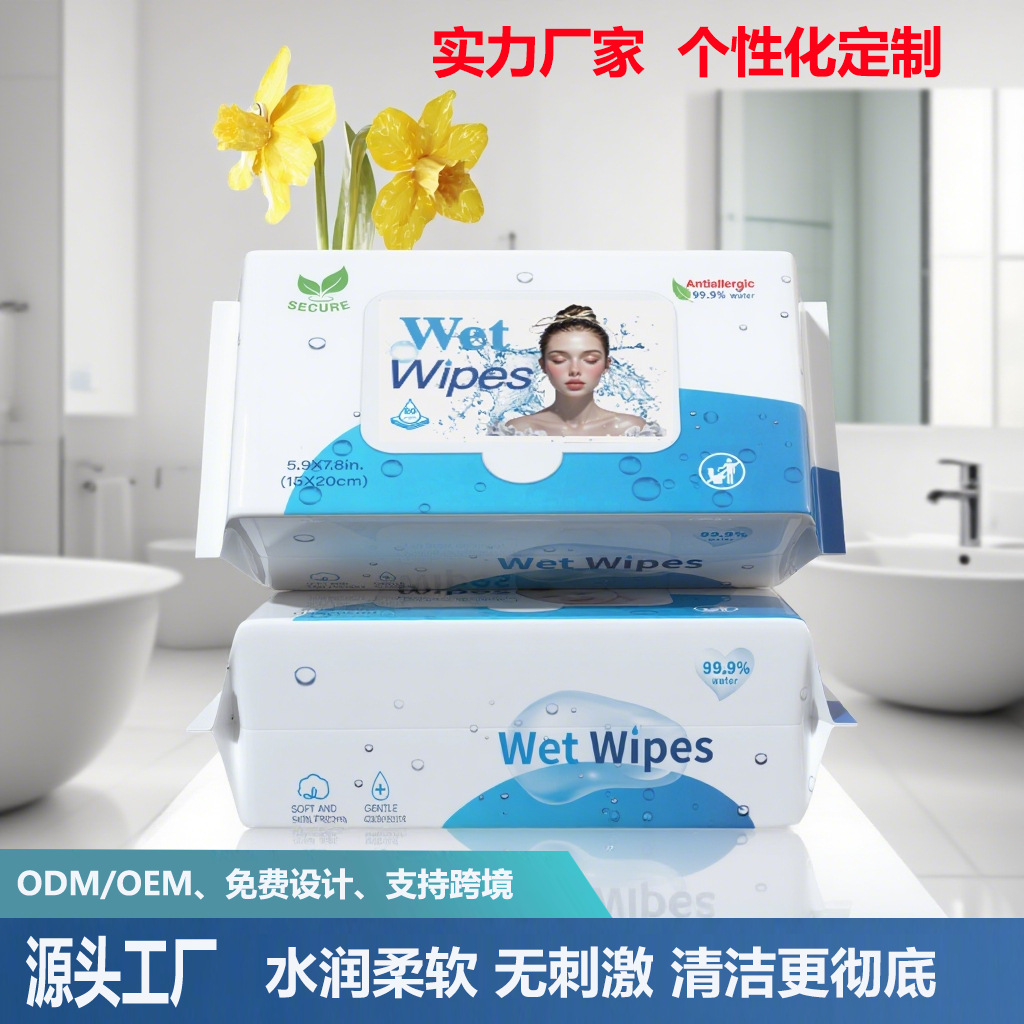Adult Wet Wipes 80 Large Pack Affordable Household Cleaning Wet Wipes Thickeneded Baby Mother and Baby Wipes