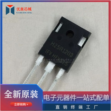 H20R1203 H25R1202 FGA25N120 H30R1602/1353 늴ŠtʹIGBT