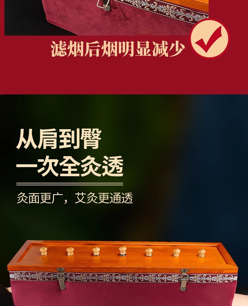 Wooden Moxibustion Box Du Mai Spine Ginger Moxa Burner Long Snake Back Device with 6 Moxa Sticks key features