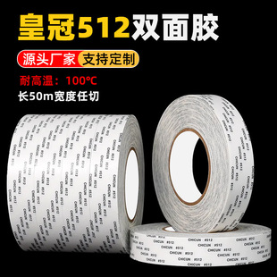 �ʹ�512�p���z �͸ߜر�ϩ�������p���z ��ճ�ȏ����������p���z