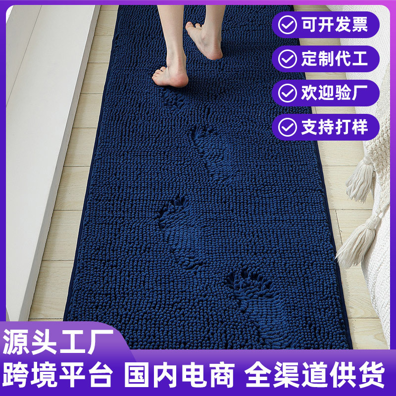 Bathroom Non-Slip Mat, Bathroom Entrance Absorbent Floor Mat, Chenille Foot Mat, Toilet Restroom Door Mat, Bedroom Carpet