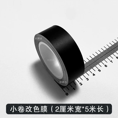 bright strips, blackened interior, car — Car interior film - 2cm-5m