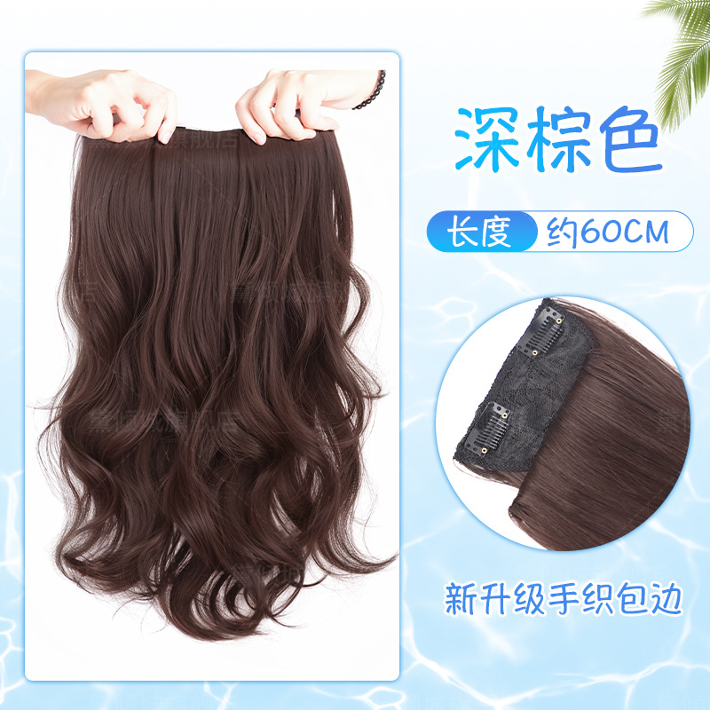 Hand-wrapped curly hair [dark brown]-60cm
