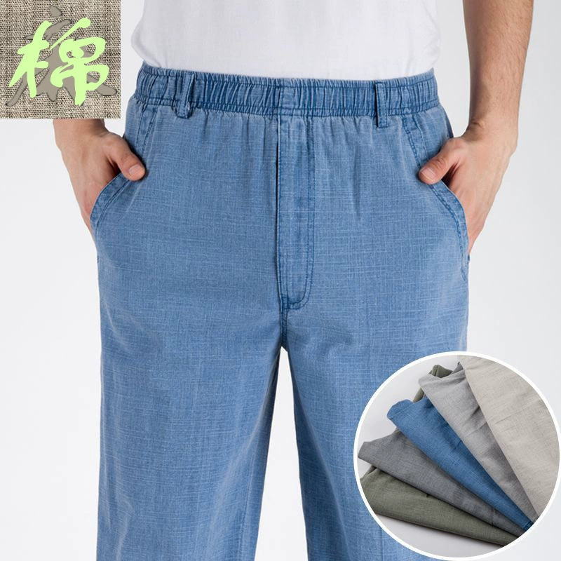 Летние свободные длинные брюки из хлопка и льна, эластичные хлопковые брюки с высокой талией, глубокие повседневные брюки, мужские эластичные тонкие брюки