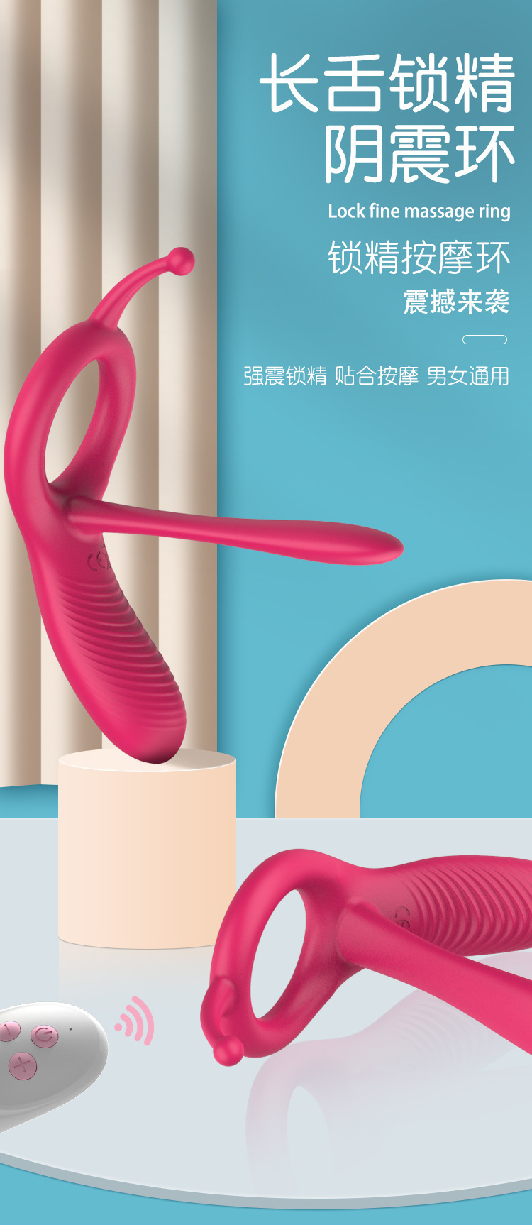 Remote Control Rechargeable Vibrating Ring with Long Tongue, 10-Frequency Silicone Cock Ring — detail image 1