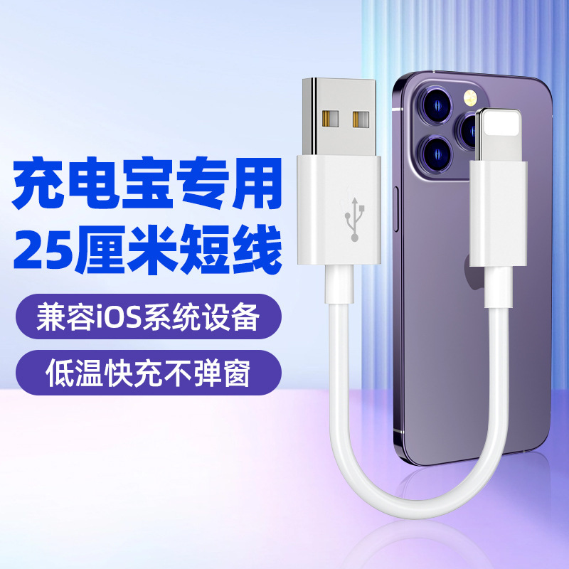 Applicable to Apple mobile phone data cable beats-X Bluetooth headset charging cable Airpods pro4/3/2/1 Applicable to Apple mobile phone data cable beats-X Bluetooth headset charging cable Airpods pro4/3/2/1