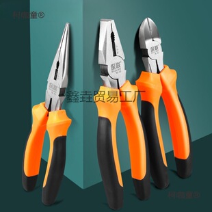Tiger Jaw Pliers, Wire Cutters, Multifunctional Universal Tiger Pliers, Electrician's Pointed Nose, Industrial-Grade Oblique Nose, Special Wheat and Insurance