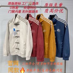 [原版原标]25ss男女唐装中式盘扣麂皮绒春季立领上衣情宽松夹克