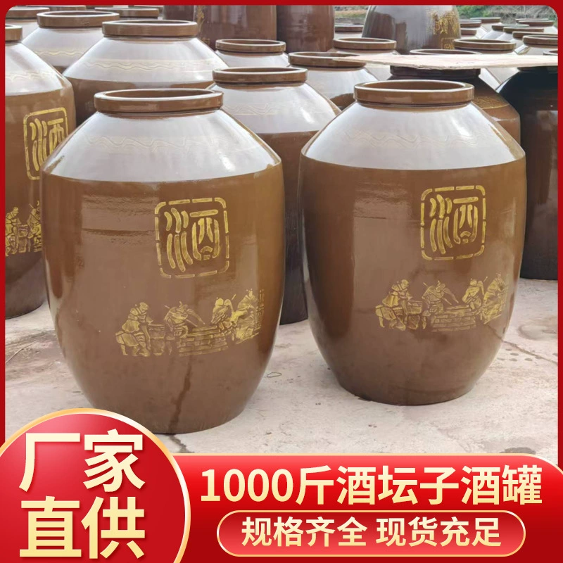 Прямые поставки с фабрики готовых банок для ликера, глиняных банок, винных банок, керамических винных банок, утолщенных подвальных банок 500kg