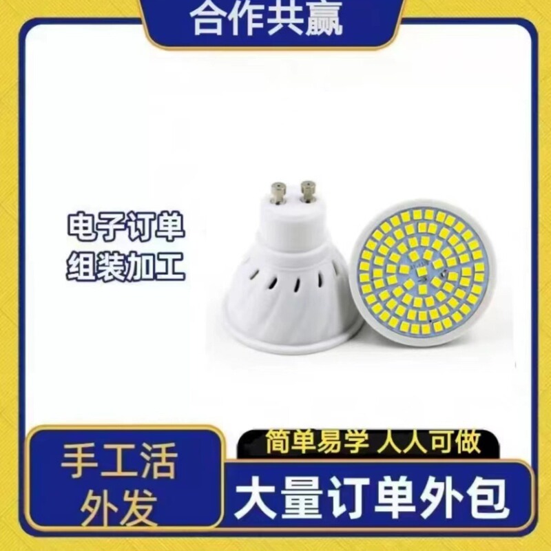 厂家外发工艺品饰品加工制作活 diy手工长期供料可拿回家做|undefined