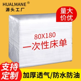 复方精油;一次性浴巾;足浴液