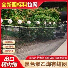 农业塑料网;其他塑料网;其他垂钓用品