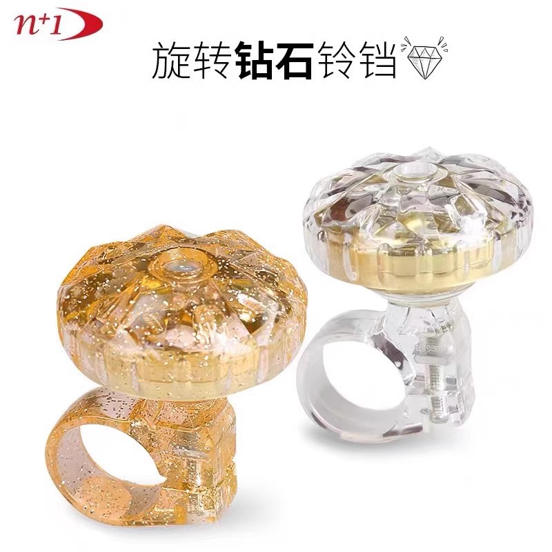 Taiwan N+1 Bicycle Bell Bicycle Bell Urban Commuter Bicycle Bell Rotating Style Capsule Style