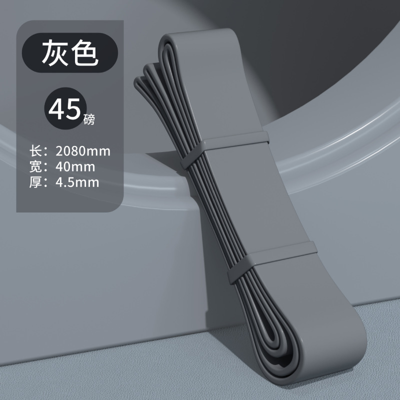 新しいシリコンレジスタンスバンドフィットネス多機能弾性バンドスポーツストレッチバンド背中と脚のヨガトレーニング背中と脚|undefined