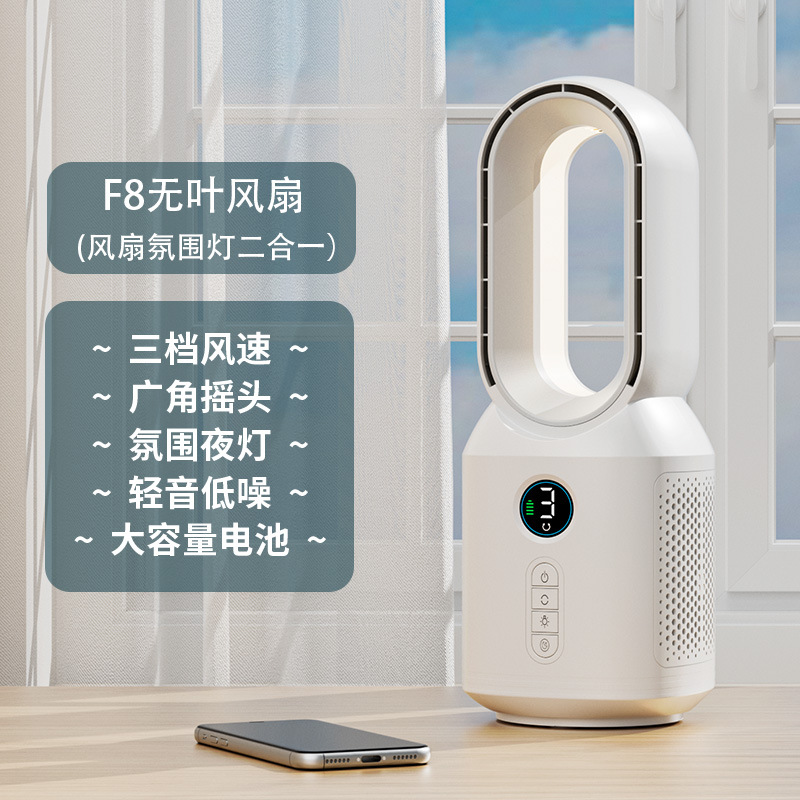 Altavoz Bluetooth ventilador 2023 nuevo sin hojas escritorio LED luz USB carga hogar regalo creativo escritorio ventilador