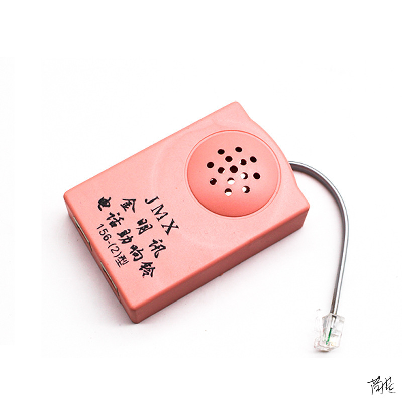 来电铃声放大器扩音提醒电话助响铃助响器电话机洪亮声音双接口孔
