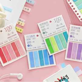 初品彩色标记纸大货批发办公文具用品贴纸便利贴便签索引贴纸批发