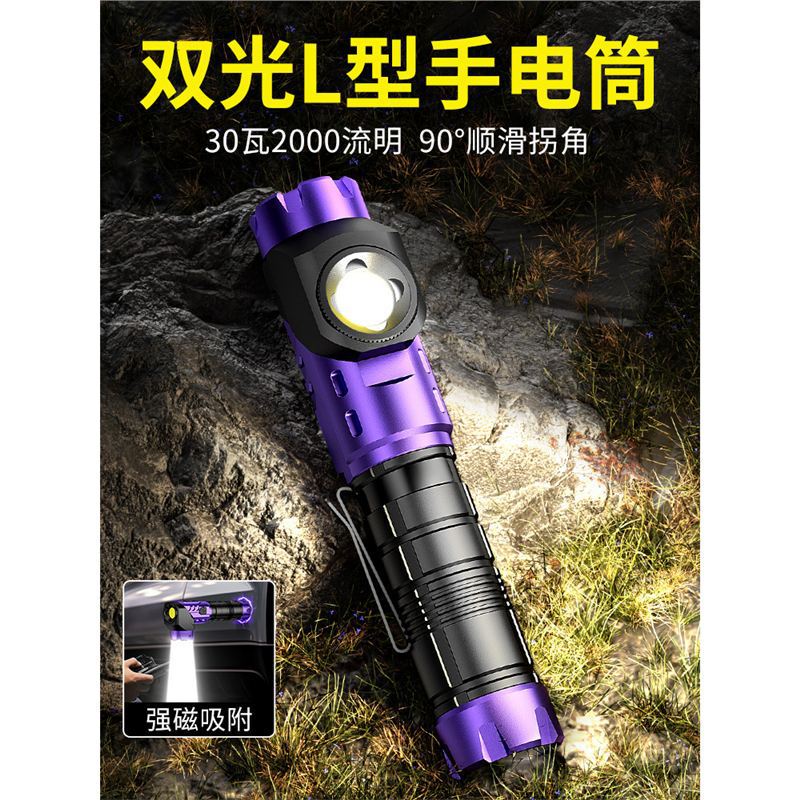 天火懐中電灯強光充電超明るい屋外登山小型携帯遠射レーザー戦術磁気吸引作業灯|undefined