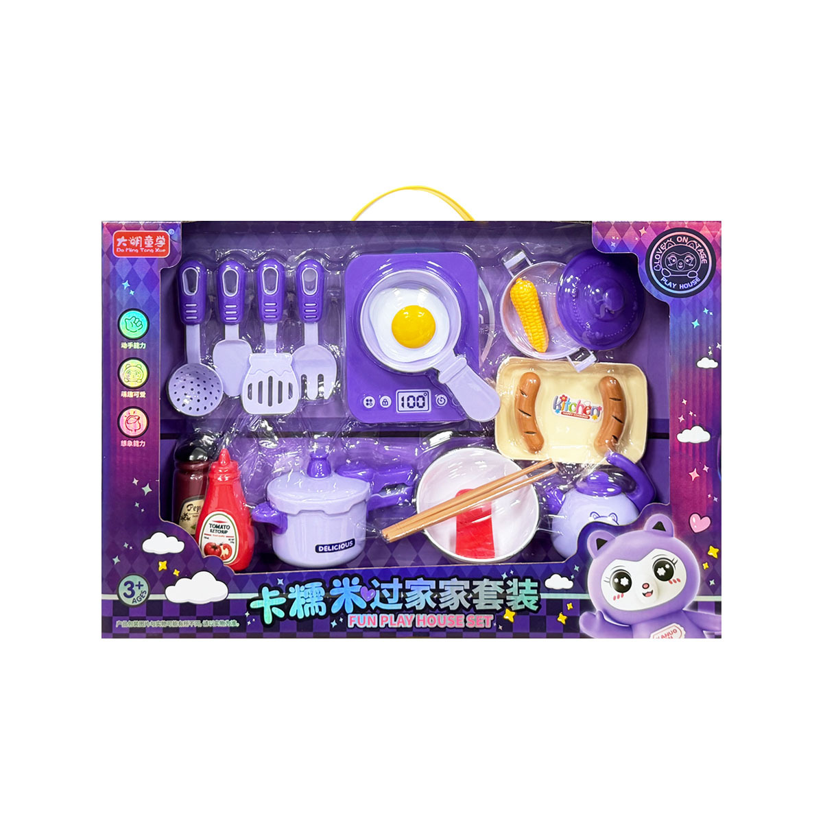 Niños en casa mini comida cocina juguetes de simulación de juguetes de cocina juego de juegos de la ciudad puntos caja de regalo image 6