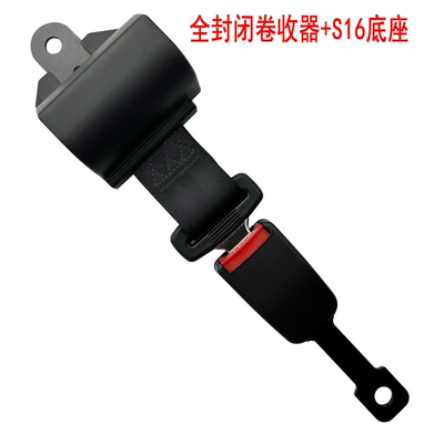 Car seat belt, safety belt fully enclosed